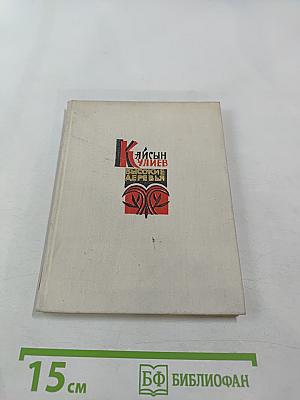 Высокие деревья