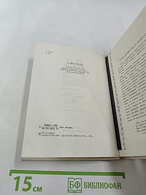 Высокие деревья