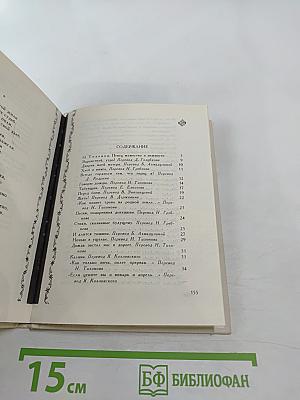 Высокие деревья