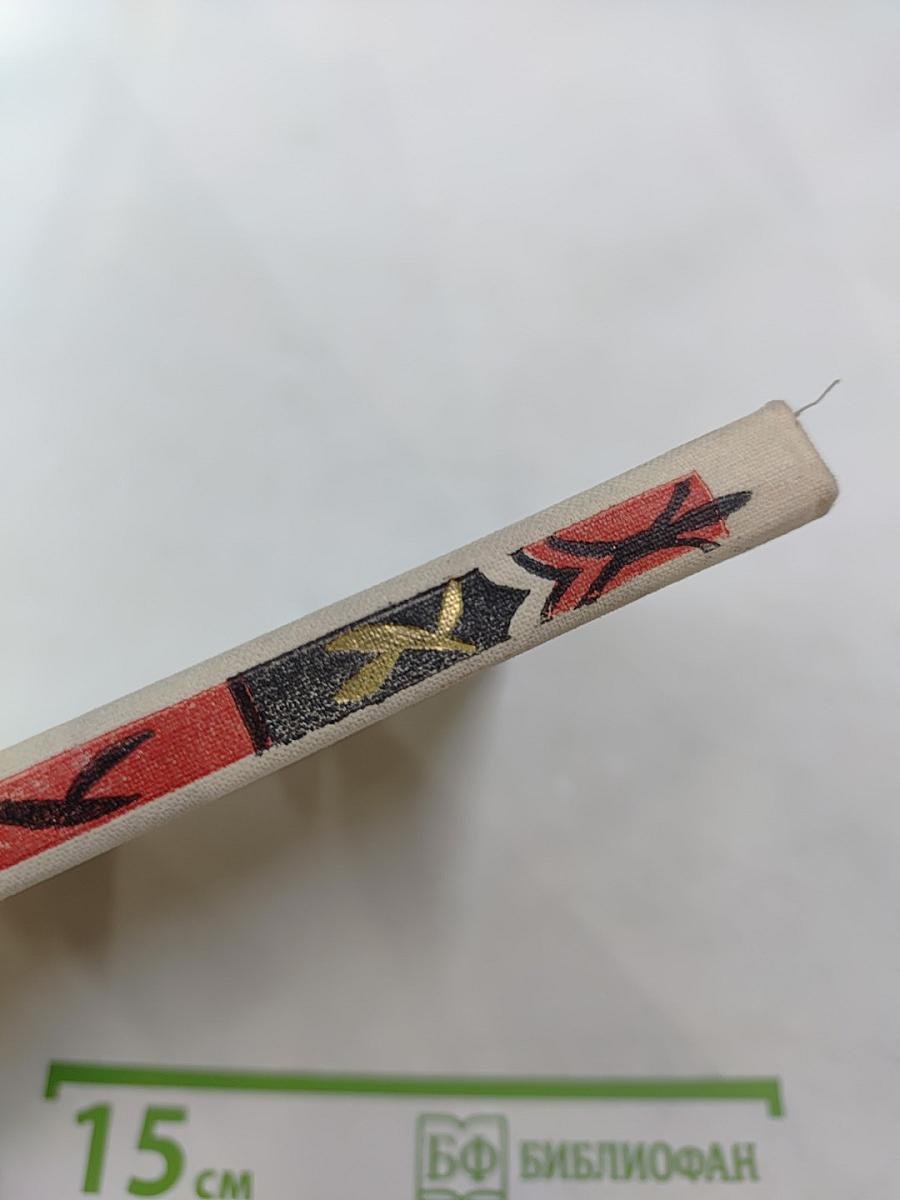 Высокие деревья