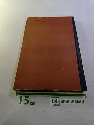 Общее библиотековедение