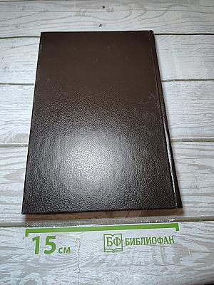 Голос Вечности