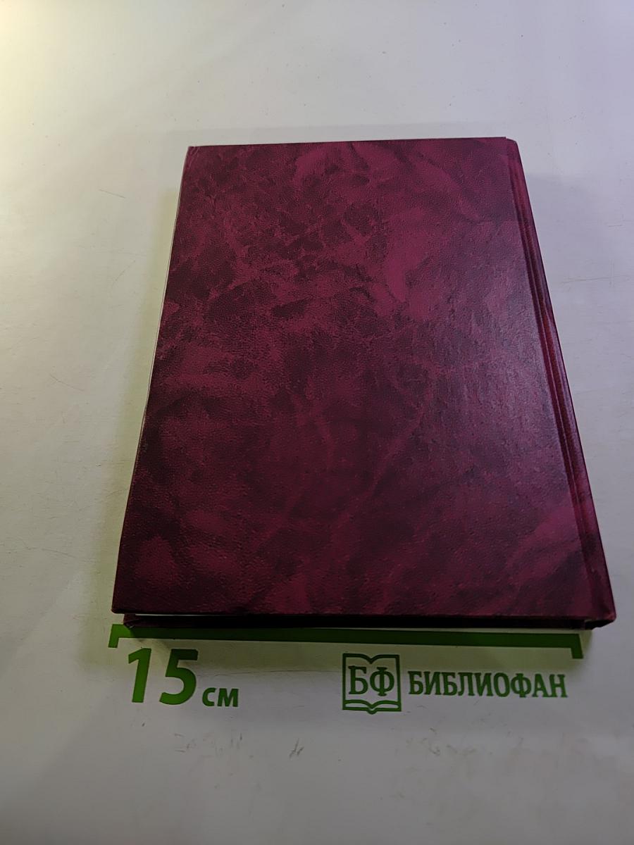 Начала марксизма-ленинизма