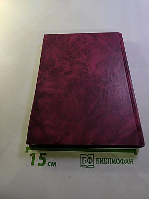 Начала марксизма-ленинизма