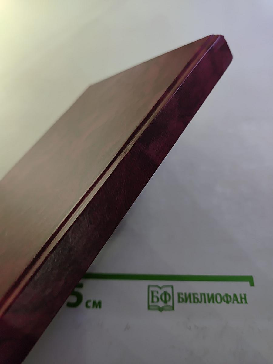 Начала марксизма-ленинизма