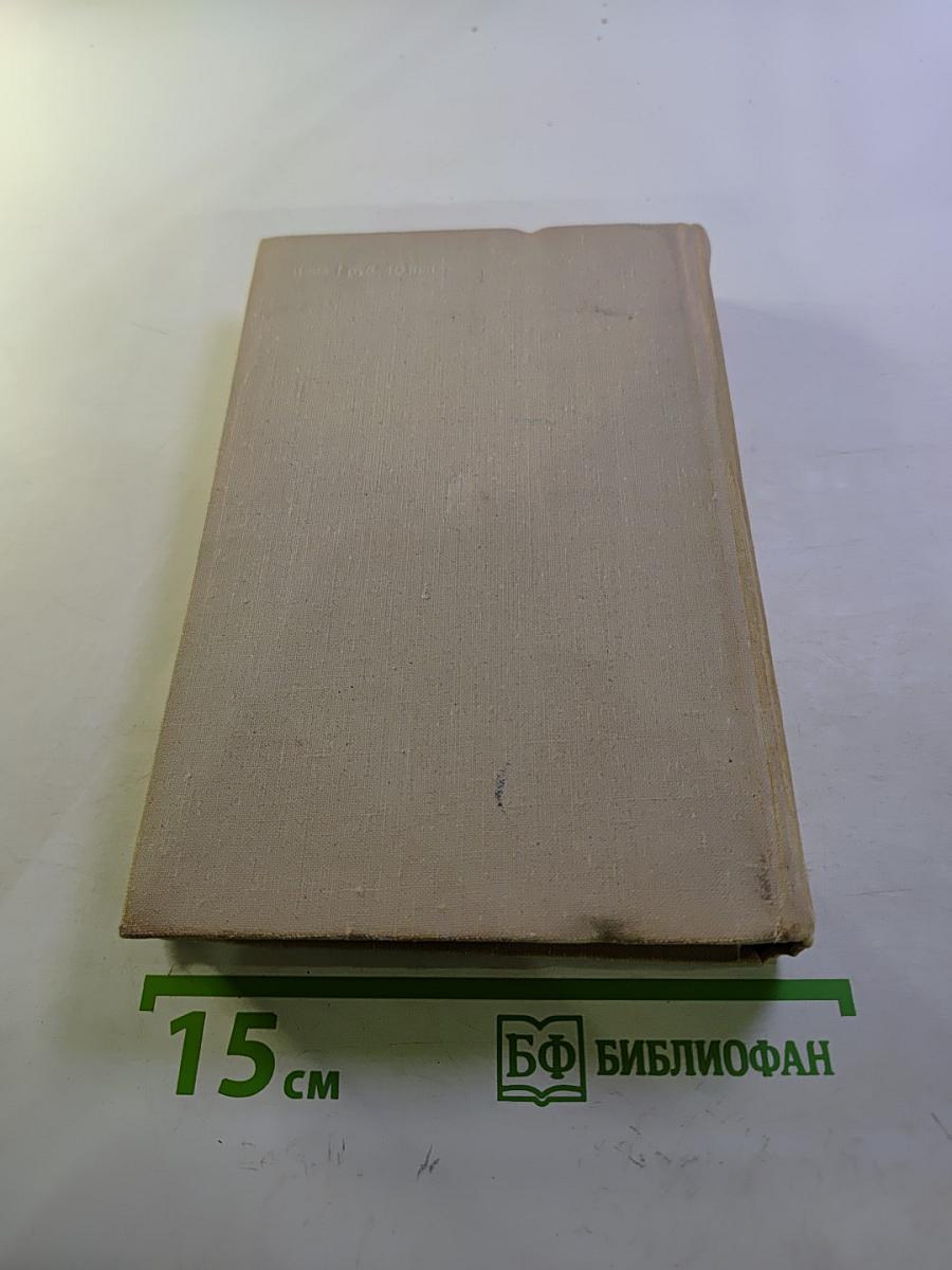 Мерси, камарад!