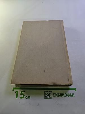 Мерси, камарад!