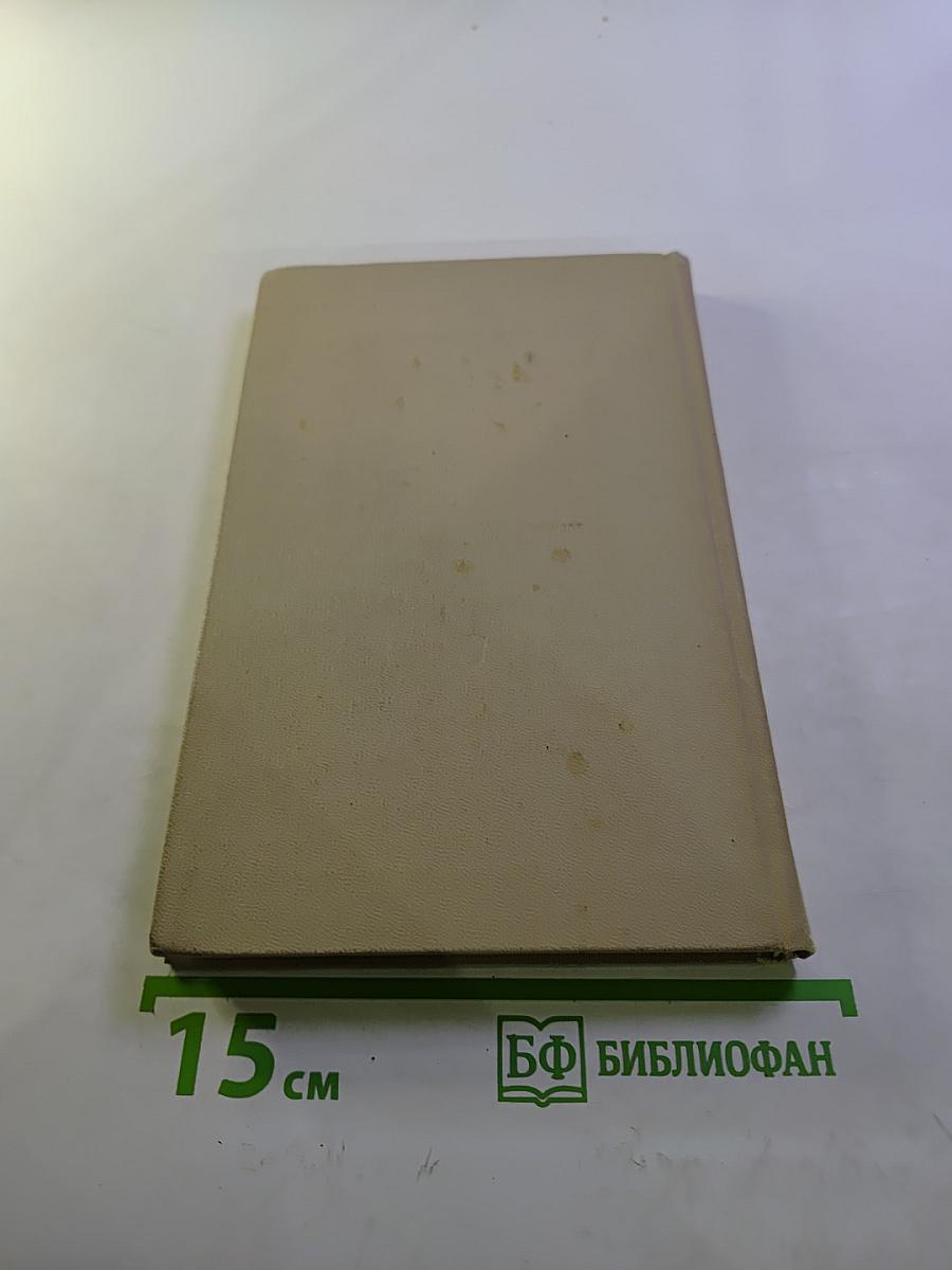 Словарь химических терминов. Пособие для учащихся