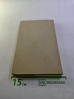 Словарь химических терминов. Пособие для учащихся