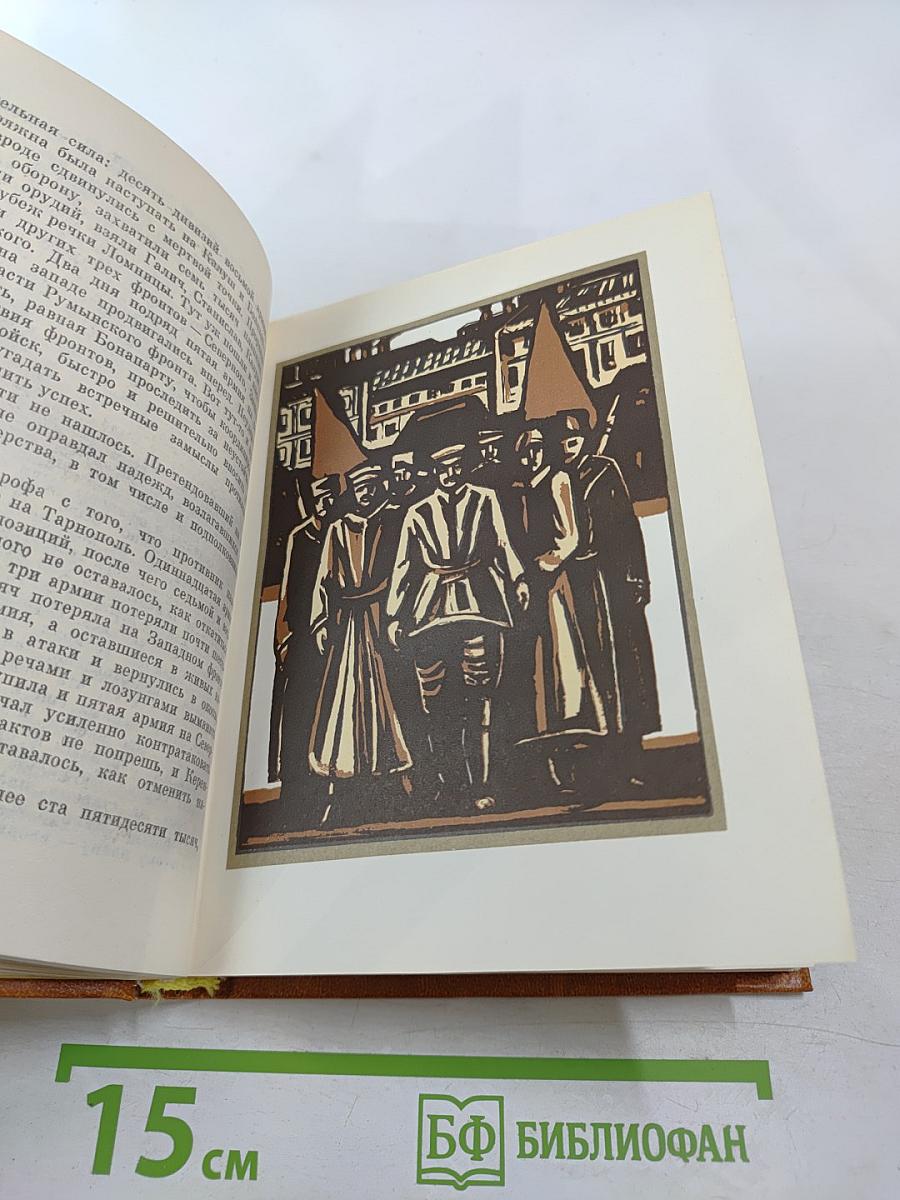 Непримиримость