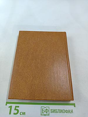 Непримиримость