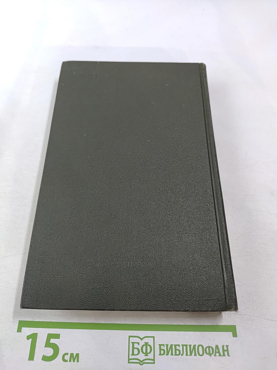 Собрание сочинений. Том 3. Горячий снег. Публицистика