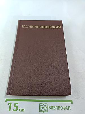 Собрание сочинений в пяти томах. Том 3. Литературная критика