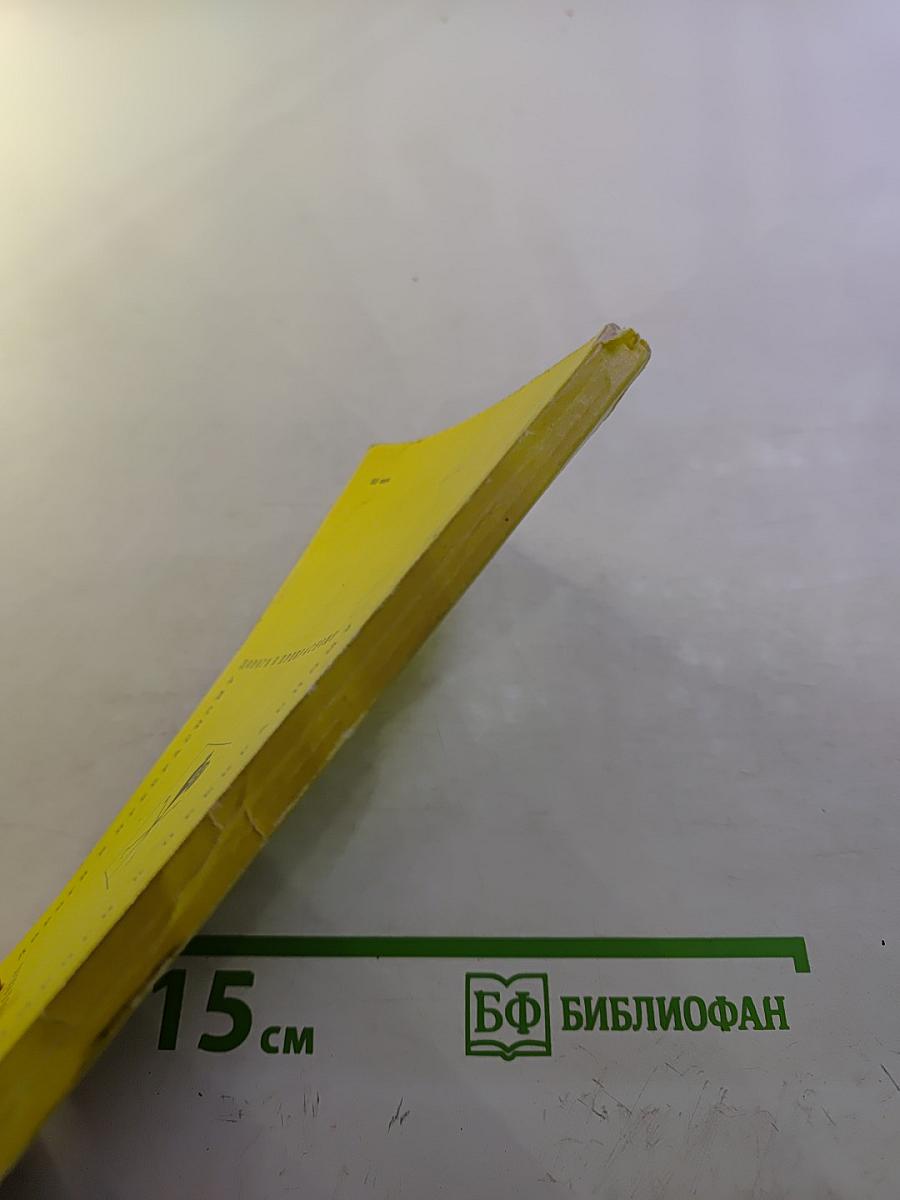 Вокруг Ростова Великого