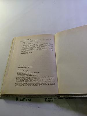 Избранное. Строки любви