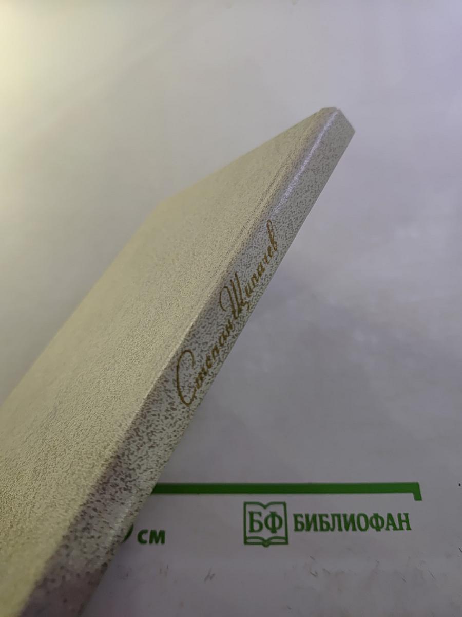 Избранное. Строки любви