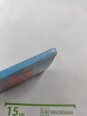 Ваши глаза. Вопросы и ответы