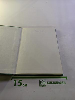 Прописывание. Несовместимость и побочное действие лекарственных средств