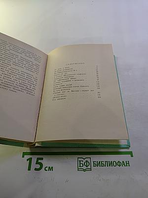 Феликс Мендельсон