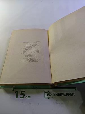 Феликс Мендельсон