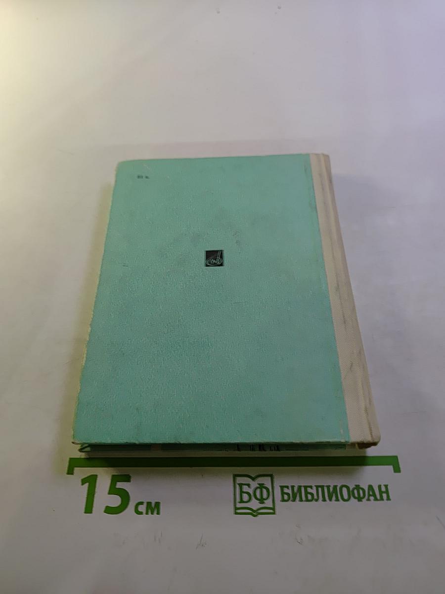 Феликс Мендельсон