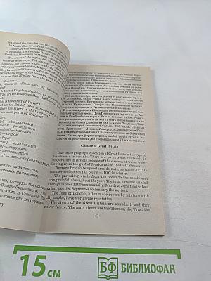 100 тем английского устного