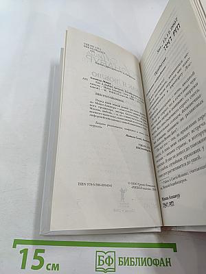 Как я люблю Америку. Калифорнийские каникулы