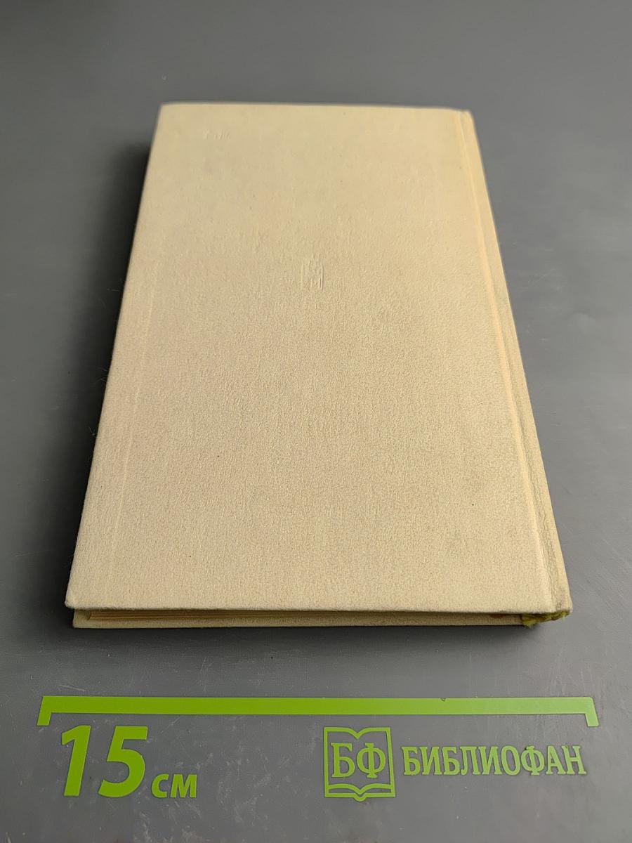 Зарница надежды