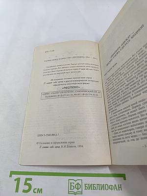 Сделаем одежду модной