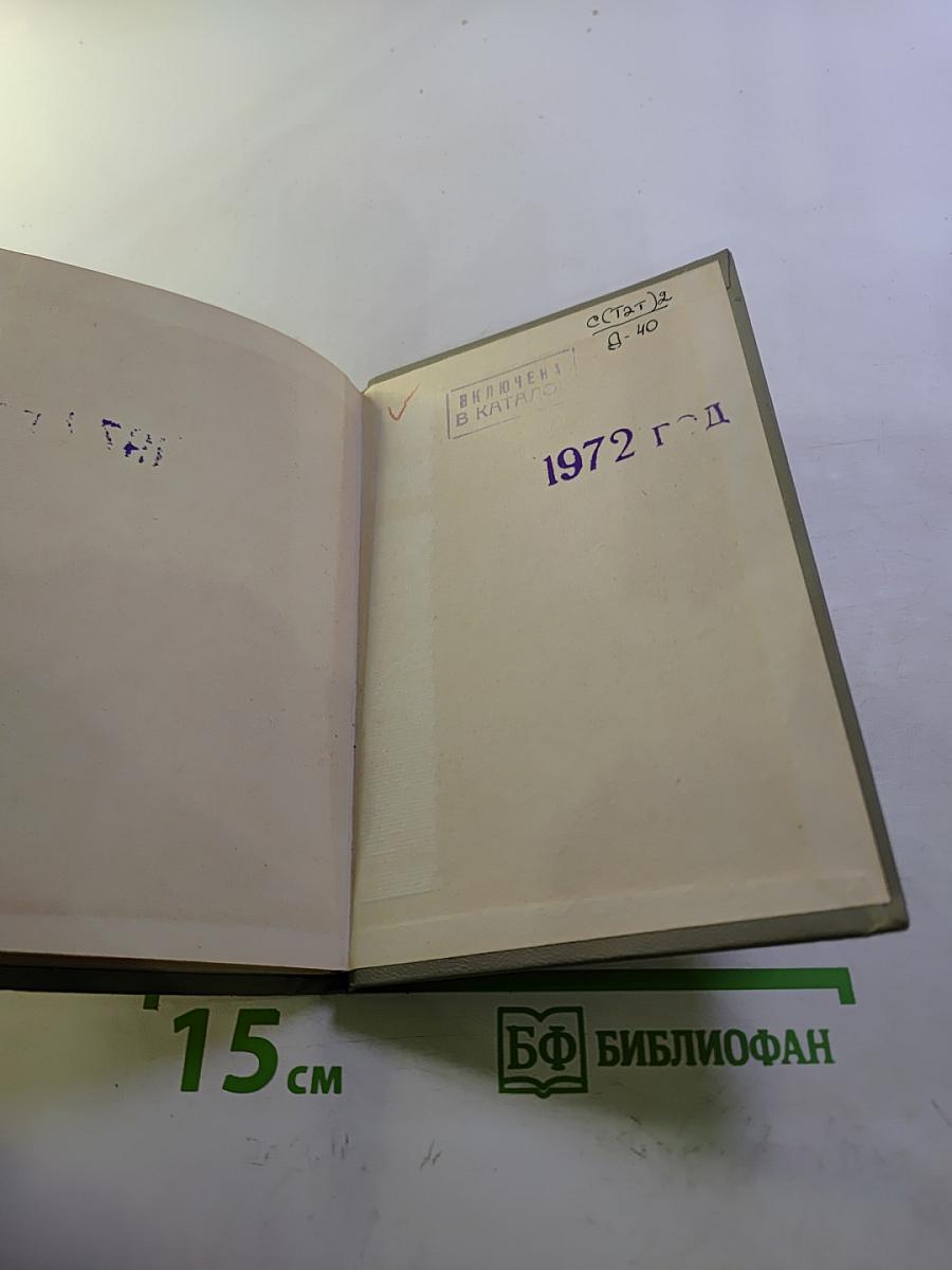 Избранная лирика