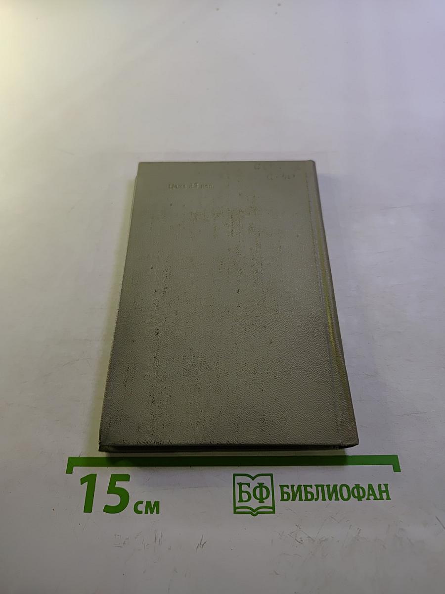 Избранная лирика