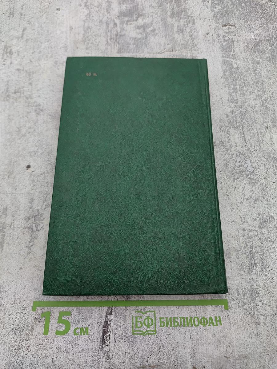 Детские годы Багрова-внука