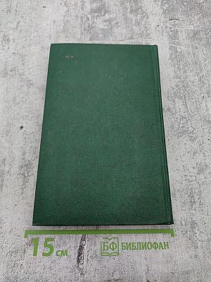 Детские годы Багрова-внука