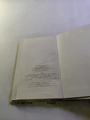 Чаша неба. Стихи