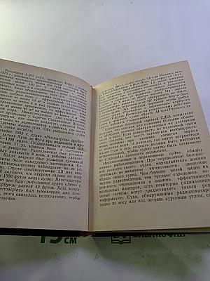 Толкование МППСС-72