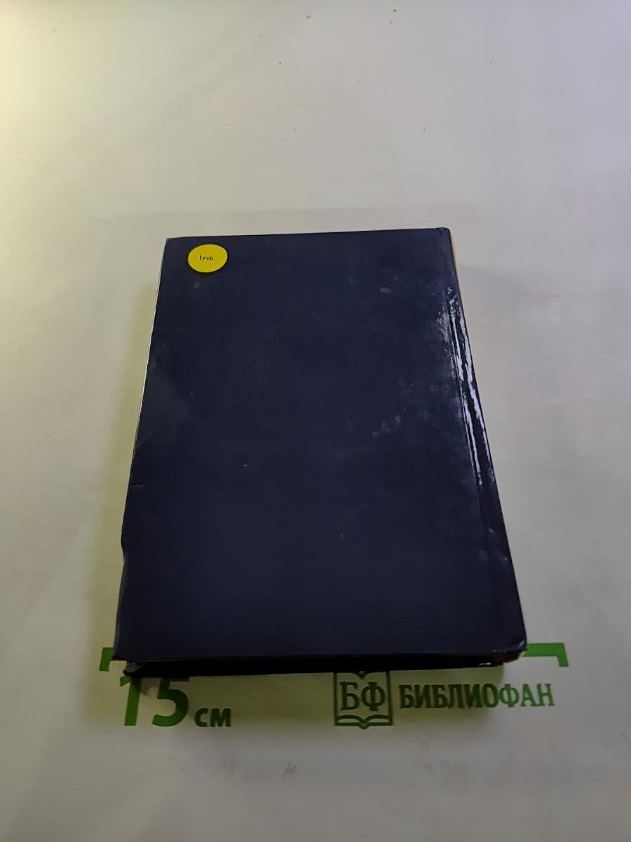 Толкование МППСС-72