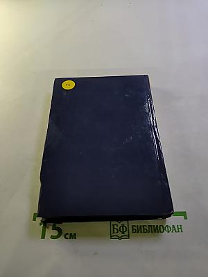 Толкование МППСС-72