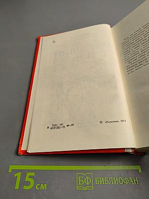 Младший Сын