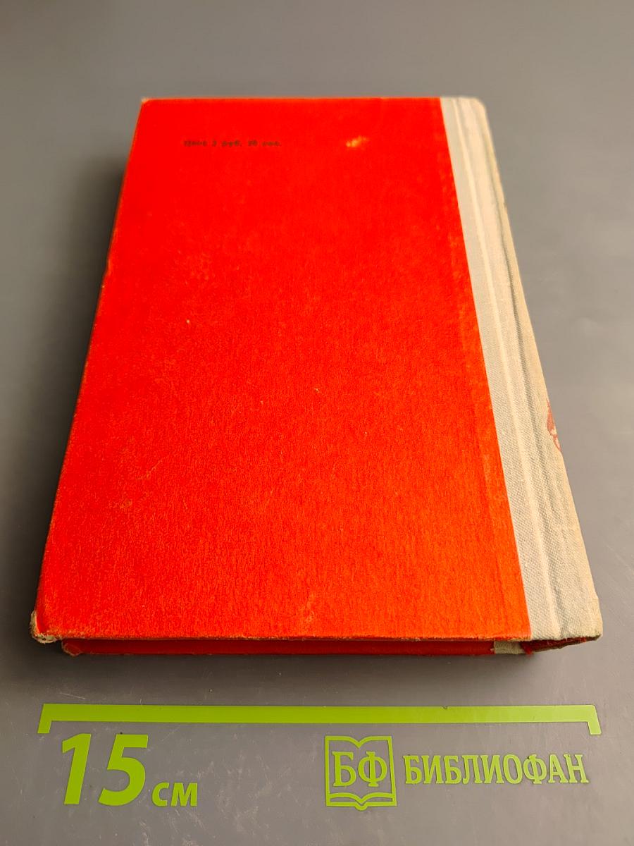 Младший Сын