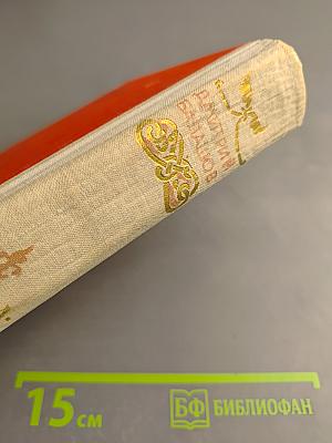 Младший Сын