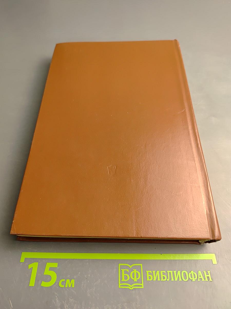 Детская литература