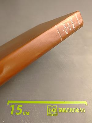 Детская литература