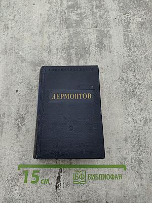 Поэмы. Том второй