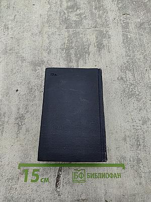 Поэмы. Том второй