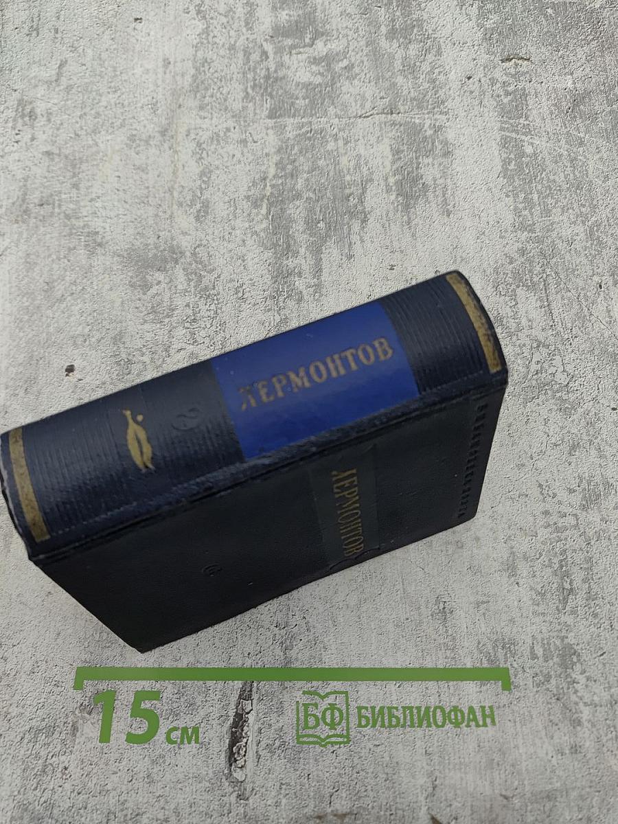 Поэмы. Том второй