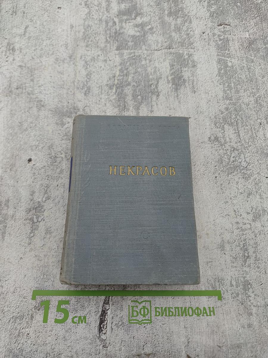 Стихотворения