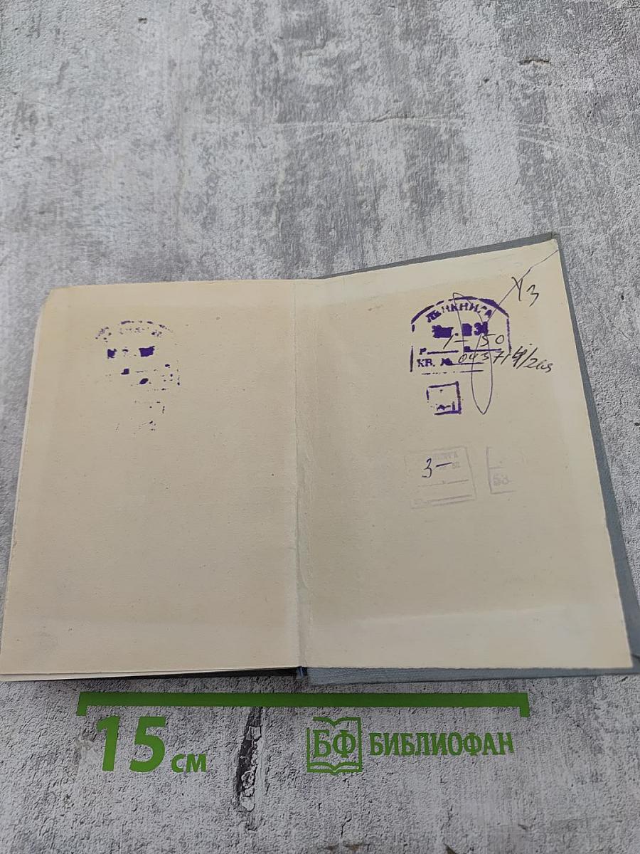 Стихотворения