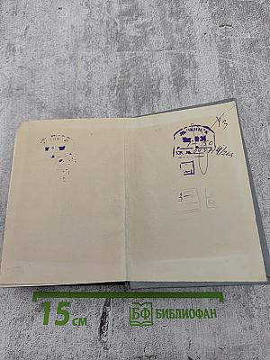 Стихотворения