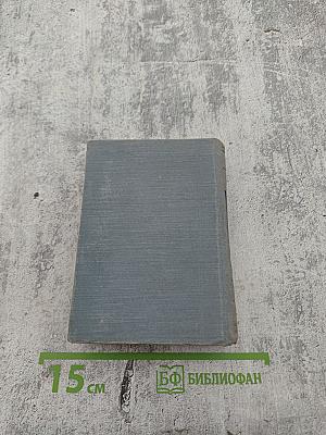 Стихотворения