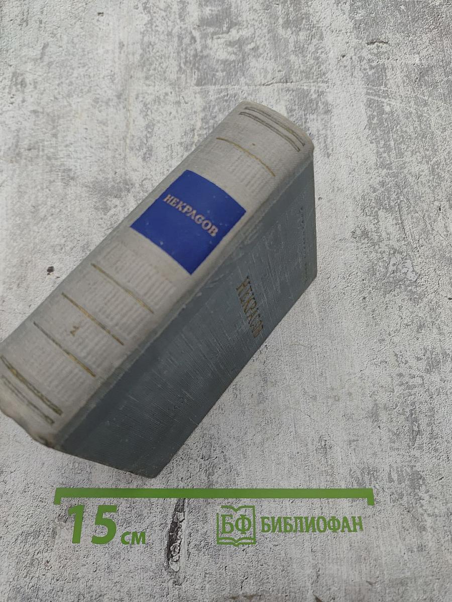 Стихотворения